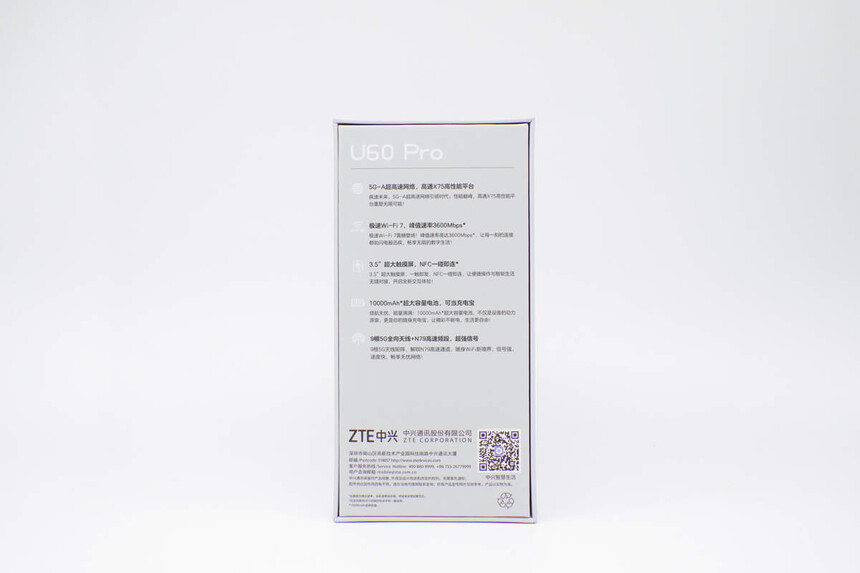 中兴ZXDU68_中兴U60 Pro随身WiFi 5G-A超高速网络 3.5寸触摸屏_中兴U60 Pro 5G随身WiFi 高通骁龙X75 10000mAh电池
