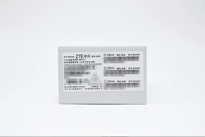 中兴U60 Pro随身WiFi 5G-A超高速网络 3.5寸触摸屏_中兴ZXDU68_中兴U60 Pro 5G随身WiFi 高通骁龙X75 10000mAh电池