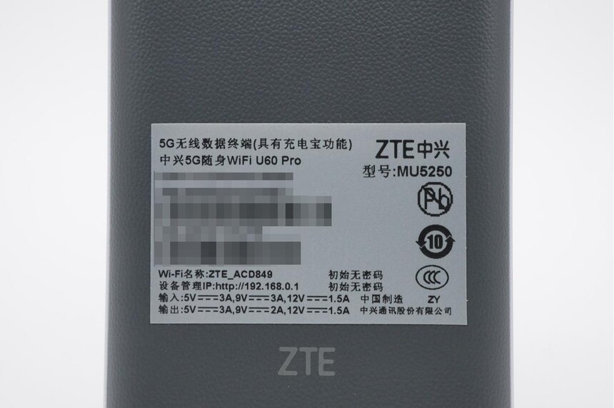 中兴U60 Pro 5G随身WiFi 高通骁龙X75 10000mAh电池_中兴U60 Pro随身WiFi 5G-A超高速网络 3.5寸触摸屏_中兴ZXDU68