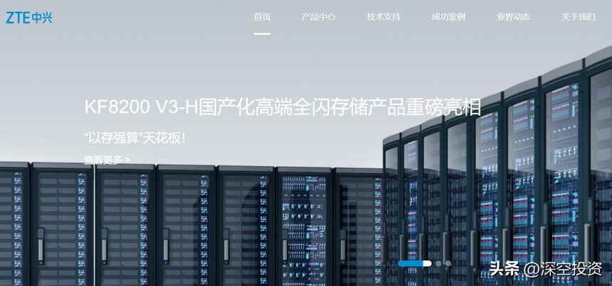 ������ͨѶ���޹�˾_����ͨѶ�ɷ����޹�˾_����ZXDU68