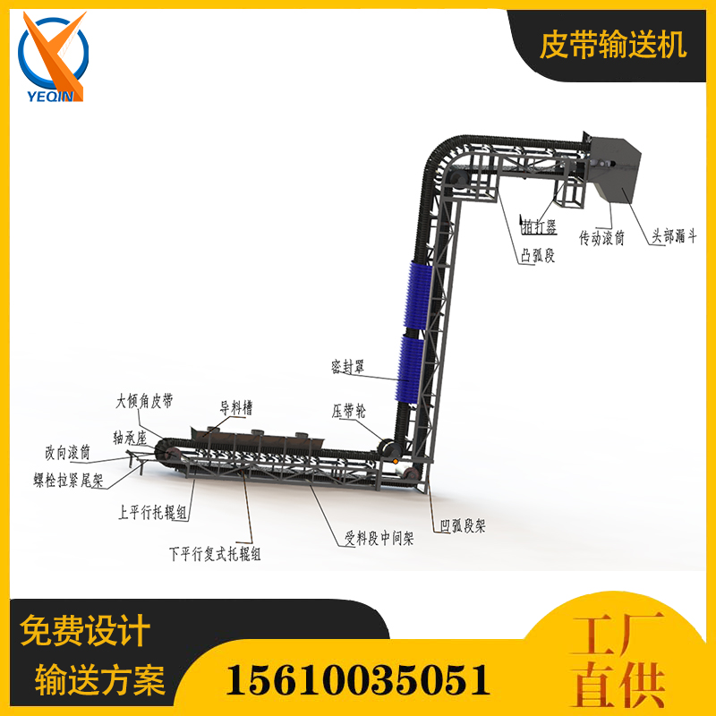 1608685895148230.jpg 業(yè)勤輸送機(jī)黃色135.jpg