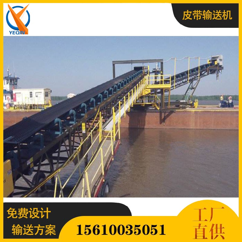 業(yè)勤輸送機(jī)黃色90.jpg