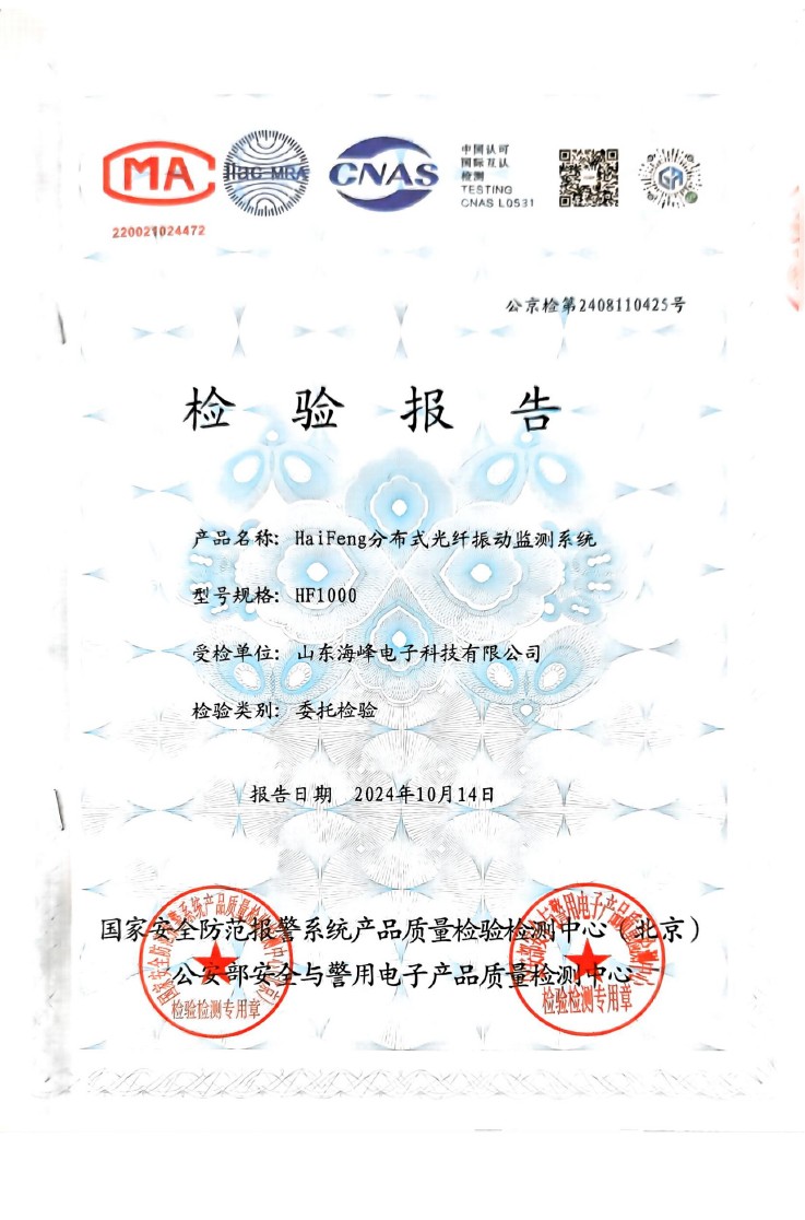 18���鱨��.jpg