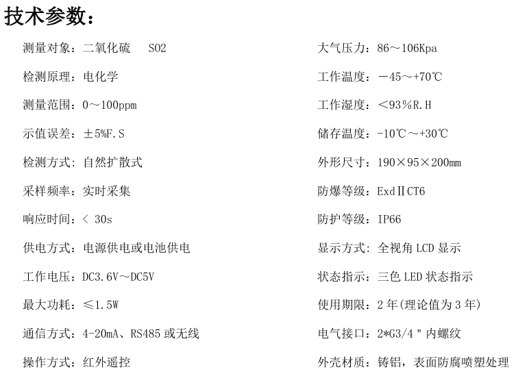 EXT700.png