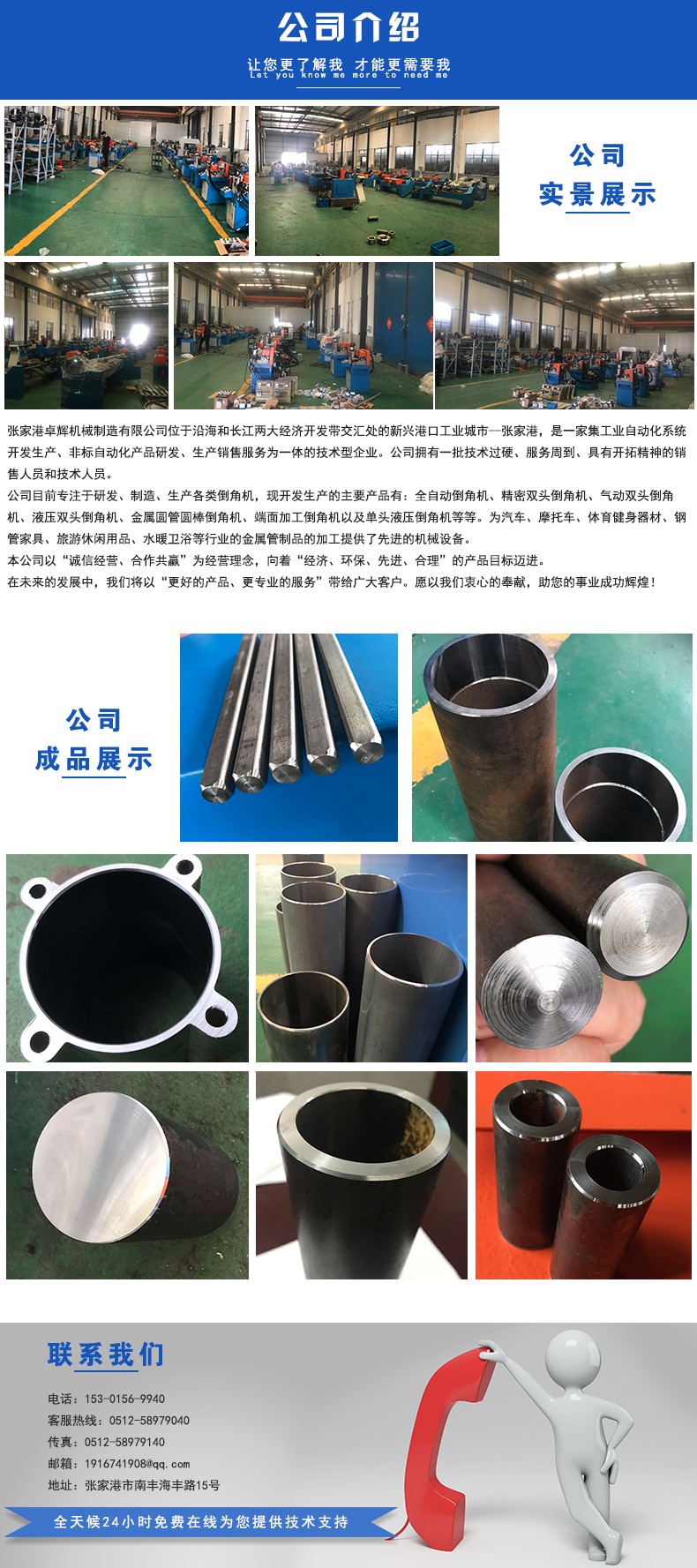 1589422547181815.jpg 卓辉.jpg