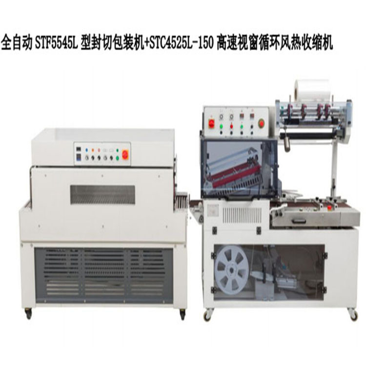 ȫ�Զ� L �ͷ��а�װ��.jpg