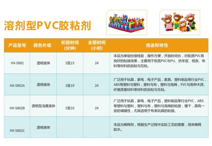 PVCճ.jpg