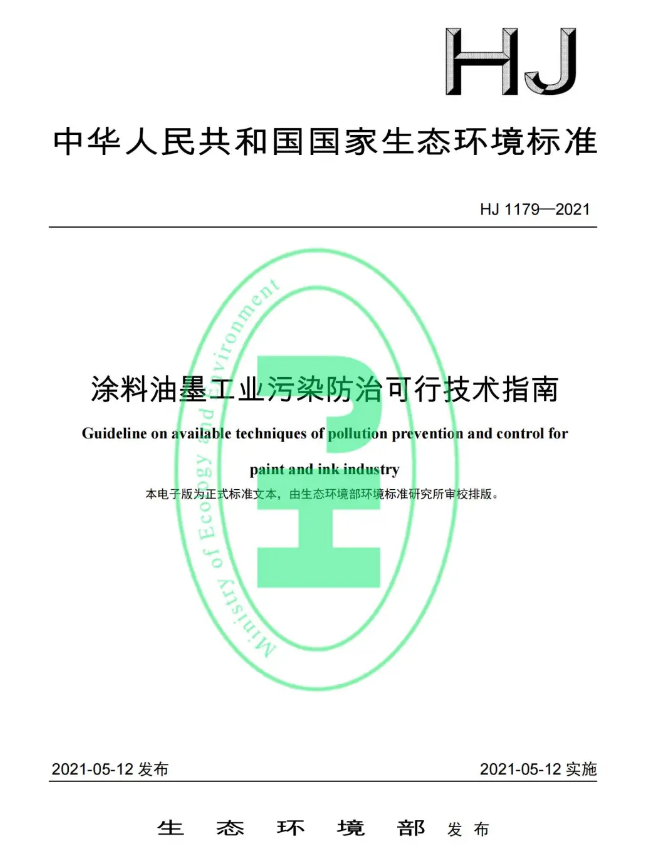 1625450951116831.png image.png