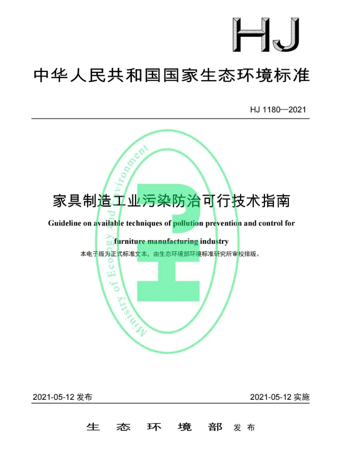 1625450996970241.png image.png