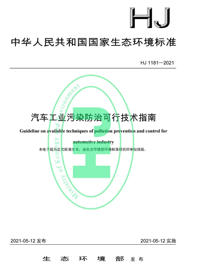1625451047594580.png image.png