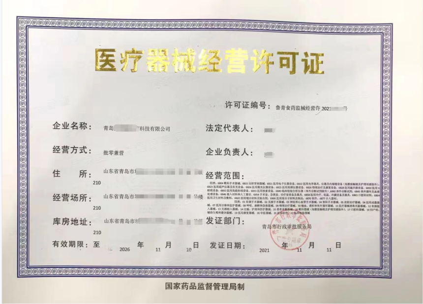 1785220543341666.png ylqx01.png