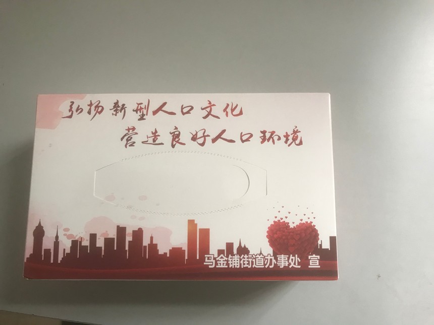1c1ea6a8-f219-47c0-8719-3c9f67133e2a.jpg