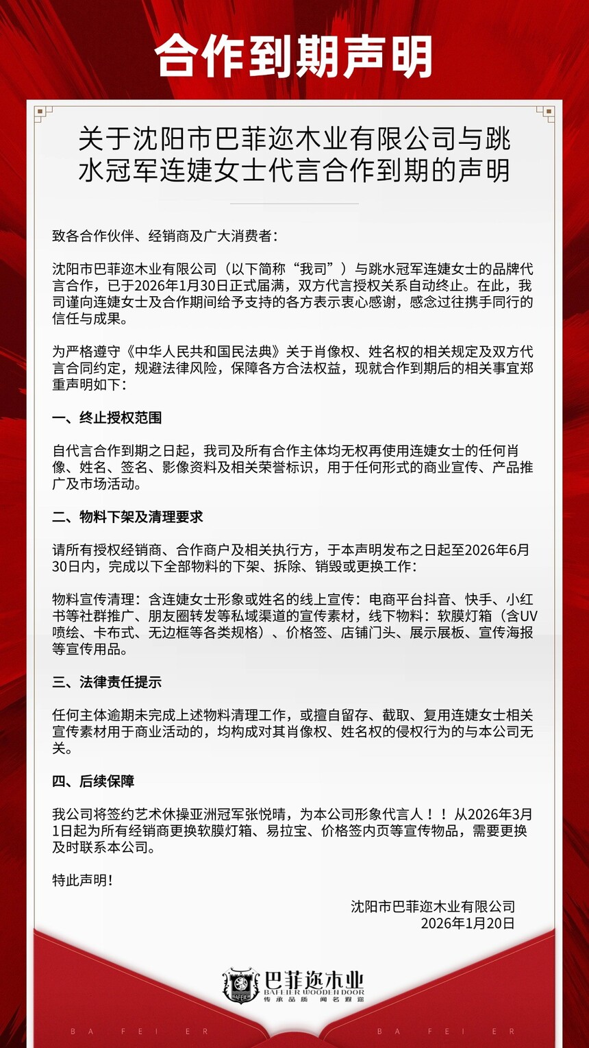 ��ҵ���մ�л�ͻ���л���ֻ����� (1).jpg