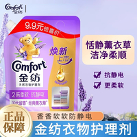���޹�²��㻤����910g