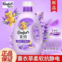 ���޹�²��㻤����2.6kg
