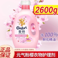 ���Ԫ����ӣ�㻤����2.6kg