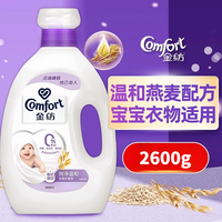 ��Ĵ����ºͻ�����2.6kg