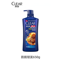 ������ʿ�����ͷ�ϴ��¶650g