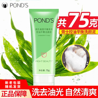 ������͸ƽ��ϵ�п���ƽ�������75g