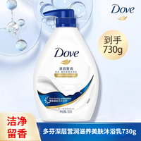 ������Ӫ����ԡ��730g