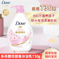 ���ӣ��������ԡ��730g
