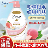 ��ҵ���ˮ����ԡ¶680g