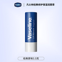 ��ʿ���󴽸�ԭζ3.5g
