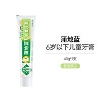 �ѵ�����ͯ����0-6���۹Ϲ���ζ40g