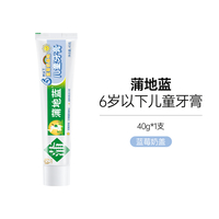 �ѵ�����ͯ����0-6����ݮ�̸�ζ40g