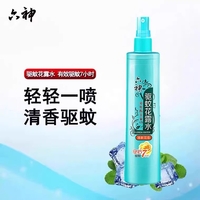 ��������������¶ˮ180ml