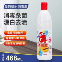 ���ظ�84����Һ468gml