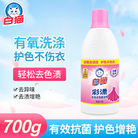��è��Ưˮ700g