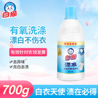 ��è��Ưˮ700g