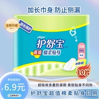 ���汦��ֵ������������������230mm������10Ƭװ�ӳ���������©�����