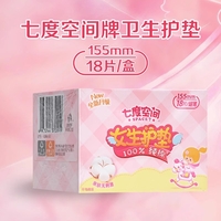 �߶ȿռ��ƴ��޳�����������18Ƭ155mm��Ů����������͸��������׷��޴̼�