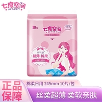 �߶ȿռ�����������ϵ������10Ƭװ245mm��������˿�ᳬ�������