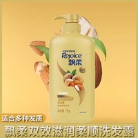 Ʈ��ϴ��ˮ750ml�ճ�����˫Ч������˳��ϴ��¶���������