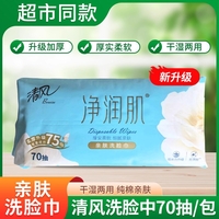 ��羻���׷�ϴ����70���ʪ���üӺ�һ���������
