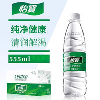 �������ô���ˮ555ml��ͥ�칫����ˮ