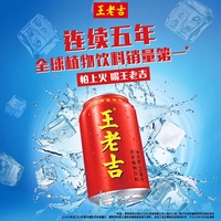 ���ϼ�310ml����ֲ������