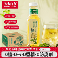 ũ��ɽȪ������Ҷ���򻨲�500ml