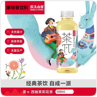 ũ��ɽȪ����������򻨲�500ml