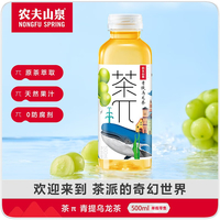 ũ��ɽȪ�������������500ml