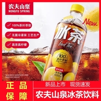 ũ��ɽȪ����600ml̼����������ζ