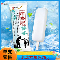 �v���ϱ���75g������������������ʳ