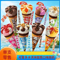 �ɰ�������65g��Ͳ����ѩ���ζ���