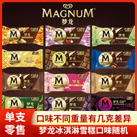 ���������62gѩ��������ζ���