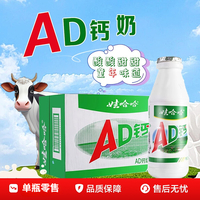 �۹���AD����220g��ͯ�����������������ԭζ��Ʒ