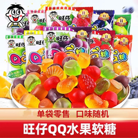 ����QQ��20gˮ��֭���ǿ�ζ���