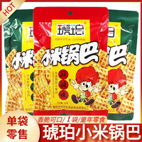 ����С�׹�������ζ90g��ʳƷ